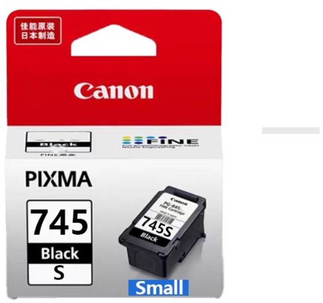 Canon PG-745S 黑色墨水匣, 745s黑色（原廠）, 1個