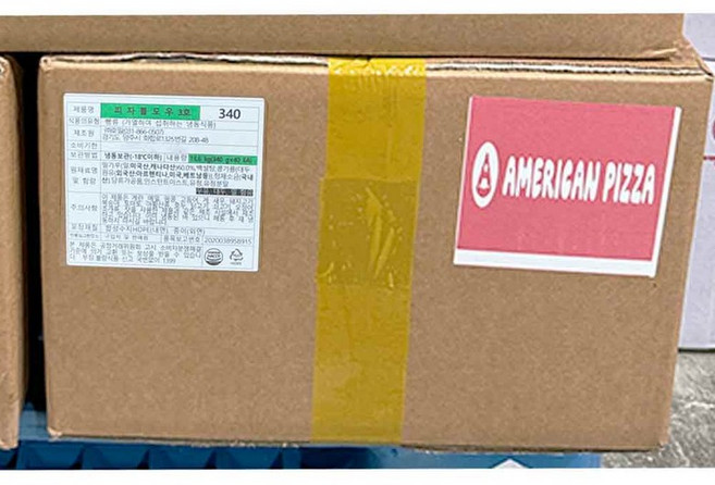 대량 오트밀 피자 도우 볼 생지 340g/40개 반죽 곡물, 1개, 340g