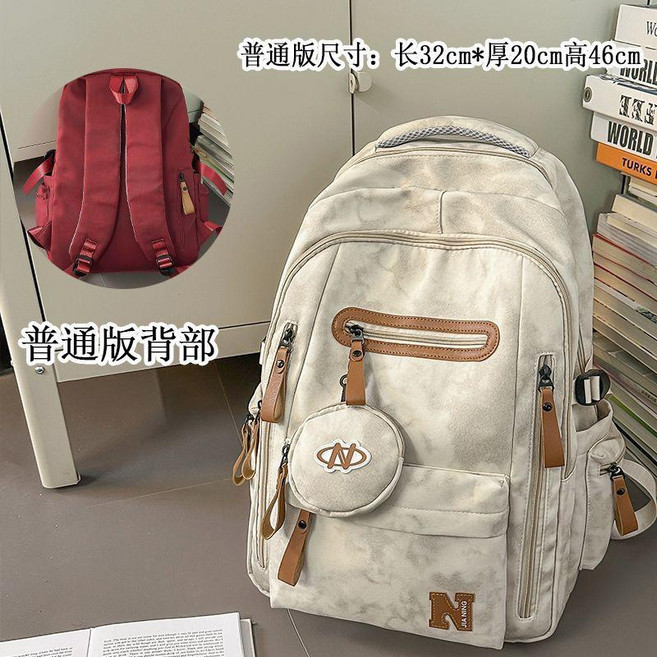 書包女初中生減負護脊大容量高中大學生情侶旅行電腦雙肩包男, 白色 常規版（普通背部）,不帶掛飾