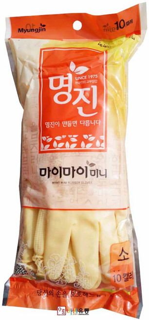명진 마이마이미니고무장갑 아이보리색 소 x10개, 10개입