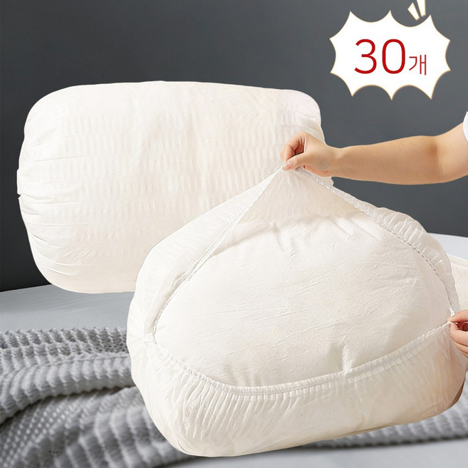 Shipshape 30매 일회성 탄성 베개커버 오염방지 고정력UP 1회용 숙면패드 여행용 숙면패드 가정/미용스킨케어/여행/호텔 출장용