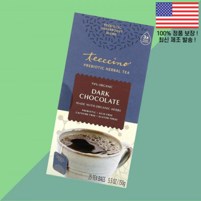 티치노 프리바이오틱스 유산균 허브티 다크 초콜릿 무카페인 티백 25개 5.3온스 150g Teeccino Prebiotic Herbal Tea Dark Chocolate Caf, 티치노 프리바이오틱스 유산균 허브티 다크 초콜릿 무카페