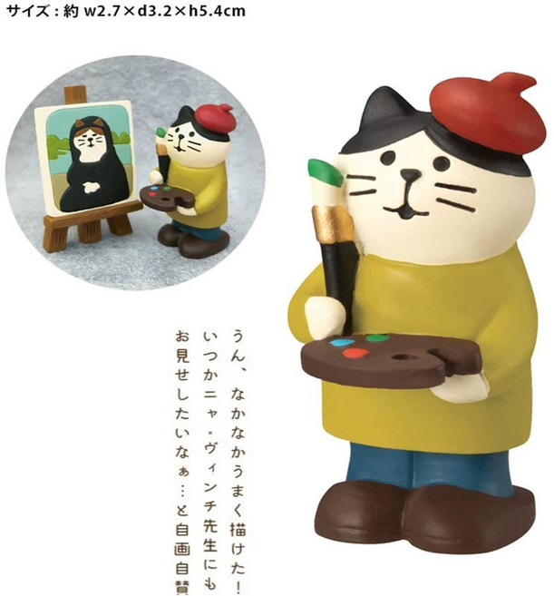 concombre 畫家貓 日式貓咪樹脂公仔 商店裝飾擺飾 拍攝道具 尺寸3x3.5x5.5cm, 22.畫家貓 3*3.5*5.5cm