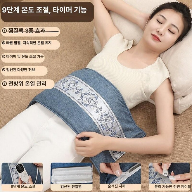 전기 찜질팩 소금 허리 찜질기 온열 바다 무릎 복부 경추 어깨 뜸, 리넨블루 천연 소금 3팩, 기본 모델명/품번