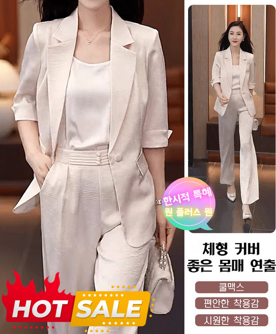 끈나시+자켓+롱 팬츠 실크 정장 여성 3종 세트 여성 여름 가을 얇은 정장 피스 드롭 와이드 팬츠 세트 여 반팔 코트 실크 팬츠