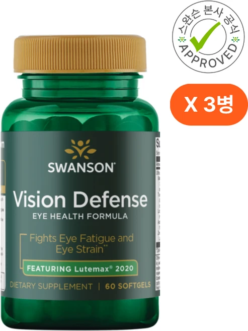 스완슨 비전 디펜스 20mg 60 소프트겔 3개, 60정 - 쿠팡