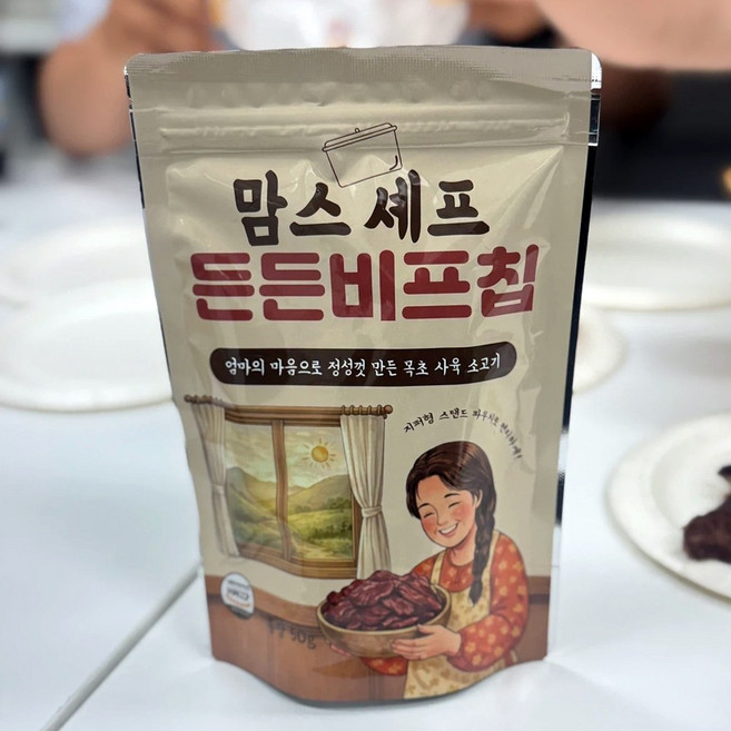 맘스셰프 든든비프칩 50g 무첨가 아기육포 고기스낵 카니보어 고기과자, 1개