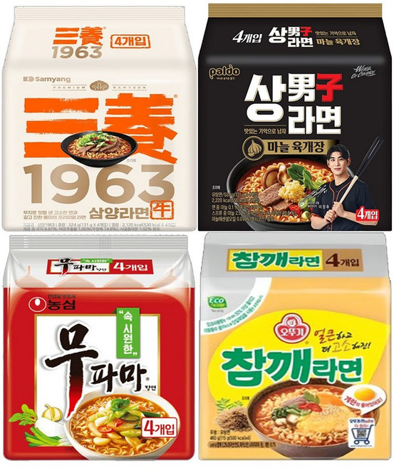 봉지라면 멀티팩 4종세트 삼양1963 상남자라면 무파마탕면 참깨라면