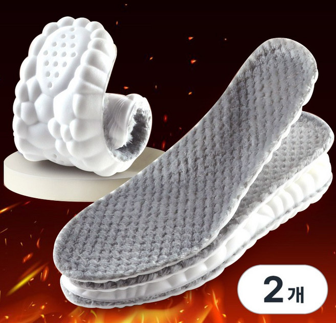 허블리 1+1 따뜻하고 발편한 기능성 털깔창 겨울 보온 방한, 그레이, 2개