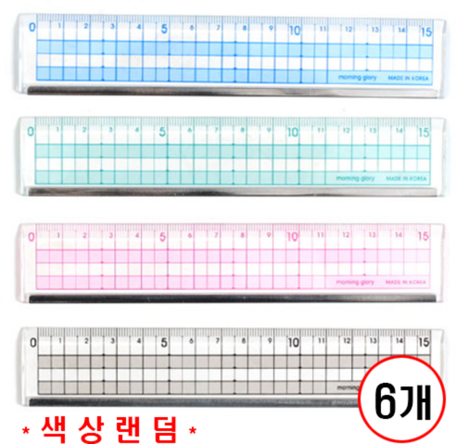 컬러 커팅방안자, 6개, 15cm