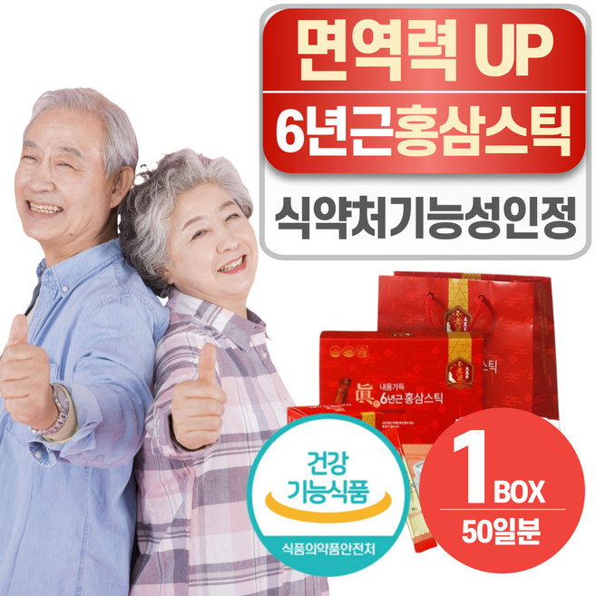 홍삼진액 스틱 헬시위듀 6년근 홍삼농축액 진세노사이드, 1개, 50회분