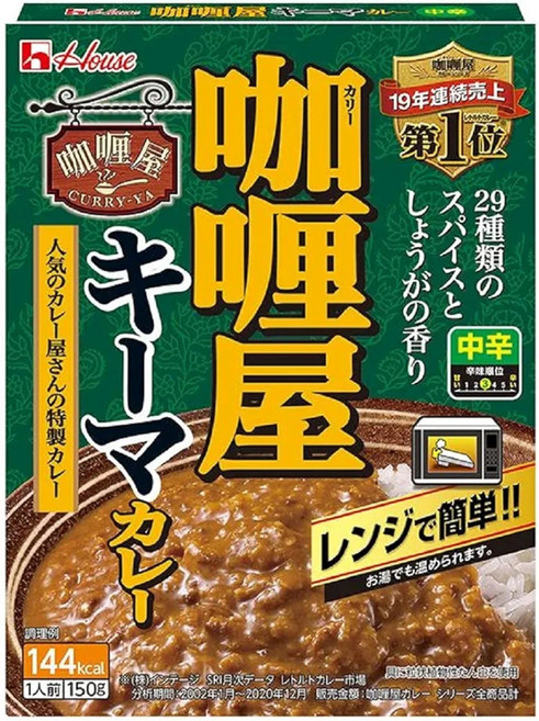 하우스 칼리야 키마 카레 중간 매운맛 150g 10개