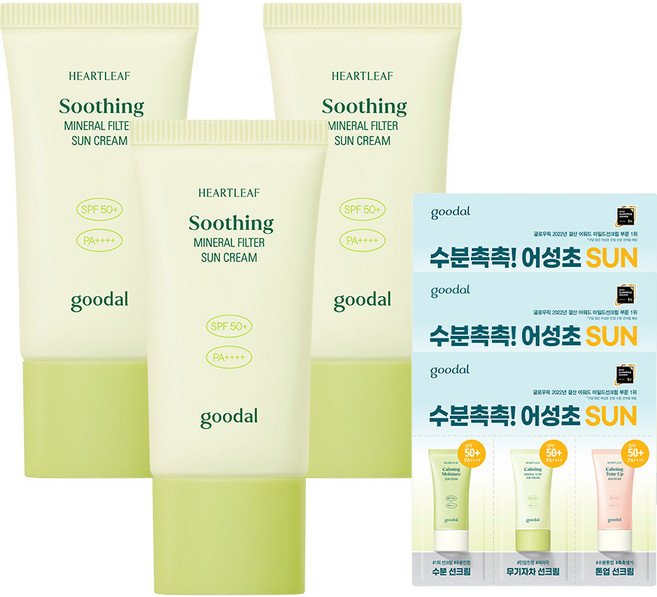 [1+1+1] 구달 맑은 어성초 진정 무기자차 선크림+증정, 3개, 50ml