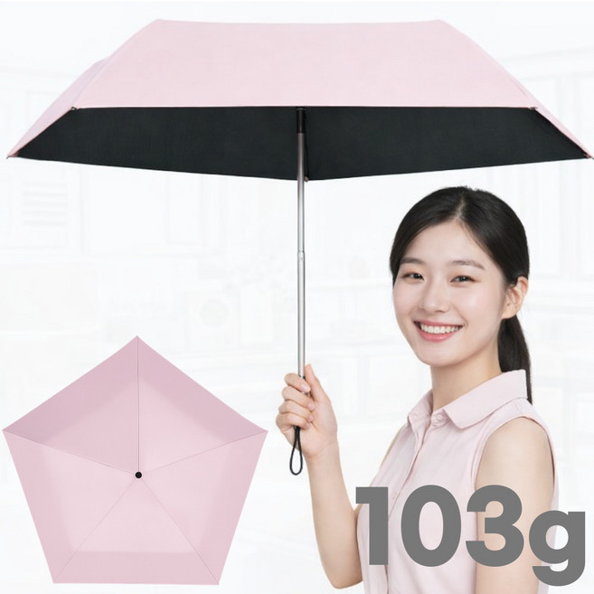 오누원(OnuONE) 초경량 카본 103g 우산 겸 양산 UPF50+ UV차단