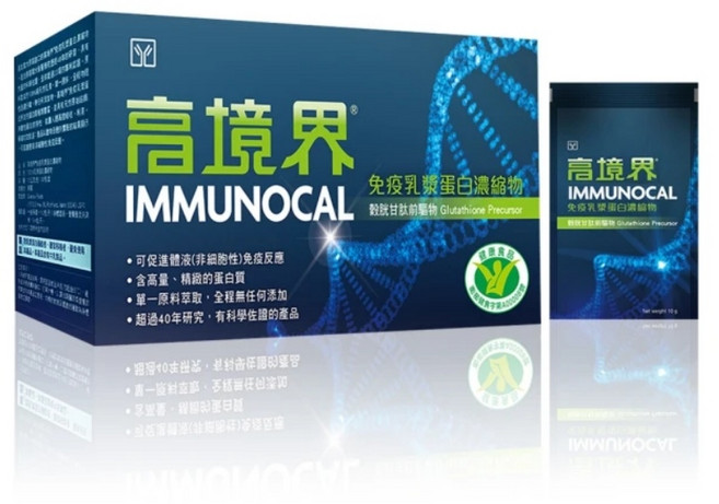 高境界 免疫乳漿蛋白濃縮物禮盒組 大盒(10g*30包)X3盒 加碼送小盒(10g*15包)X1盒 專用沖泡杯X2個, 1箱