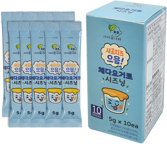 소포장 체다요거트맛 시즈닝 5g 10개입 감자튀김 치킨 스낵 양념가루, 10개