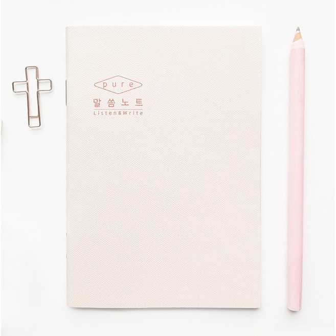 [물가] 순수 말씀 노트 _성경 미니노트, 1개, 퓨어핑크