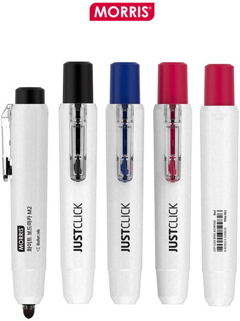 저스트클릭 보드마카 M2, BLUE, 12개