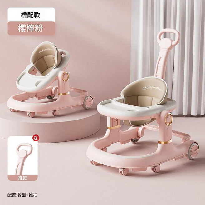 Babywalker 嬰兒學步車 奶茶色 標配款