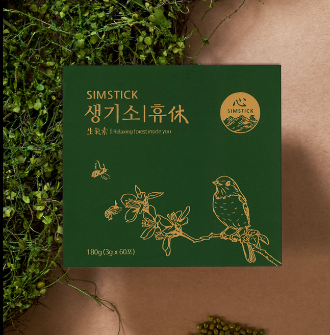 생기소 휴, 1개