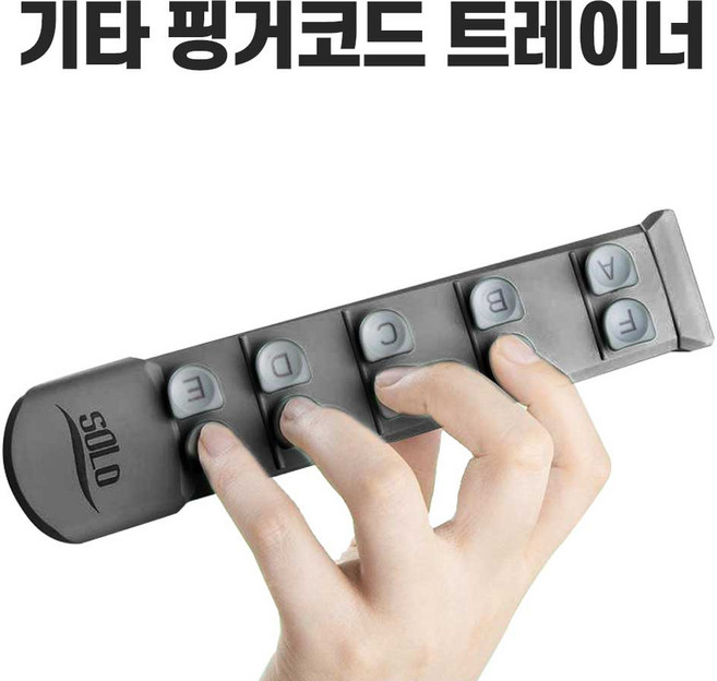 버턴 기타코드 연습기 기타연습 통기타 운지법 포켓기타, 1개