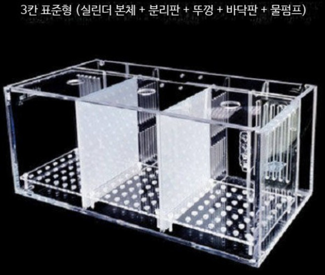 베타 어항 아크릴 3단 분할 수조 브리딩 하우스 배면 여과 순환 펌프 포함 세트, 1개