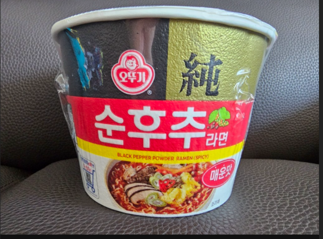 오뚜기 순후추라면 매운맛, 46개