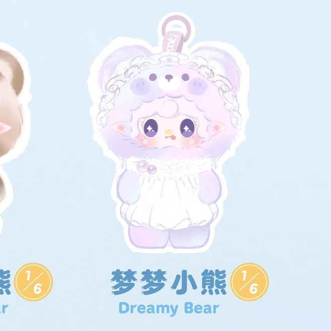 유키 베어 휴식 계획 블라인드 박스 패키지 귀여운 수집 인형 여성 생일 미스터리 선물, 08 Dreamy Bear