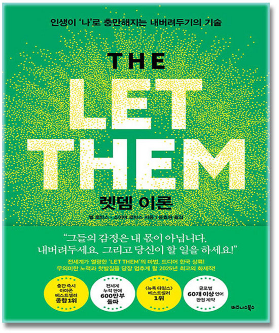 렛뎀이론 추천 BEST5 — 이렇게 고르세요 (2026)