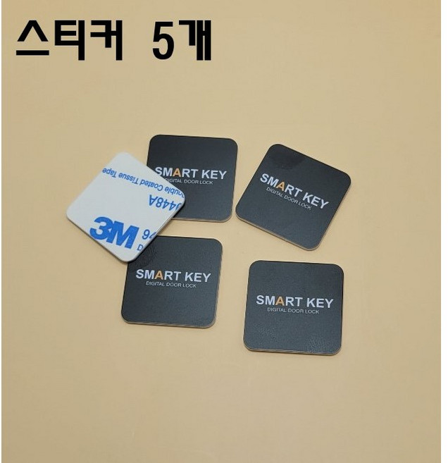범용 스티커카드키 부착형 블랙 UID칩, 5개, 무광블랙스티커 5개