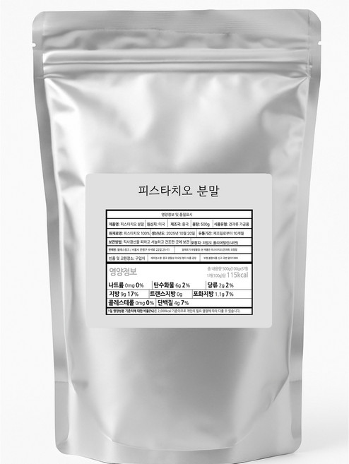 피스타치오 100퍼센트 분말 견과류 조미료 베이킹 재료 피스타치오분태 카다이프 두바이초콜릿, 100g, 1개