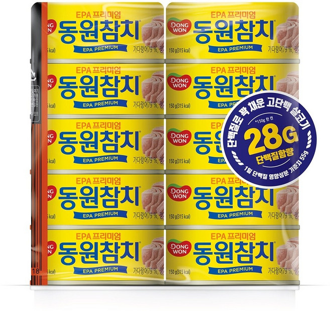동원EPA 참치150g x 10