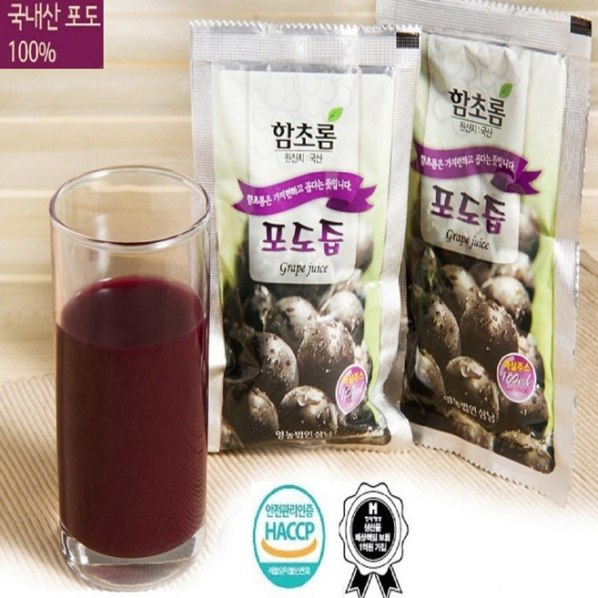 함초롬 순수 100% 천연 과일즙[100ml]포도즙, 100ml