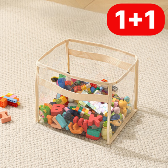 섭합 [1+1] PVC 토이 장난감 바스켓 보관함 수납 바구니, 2개, 투명 사각