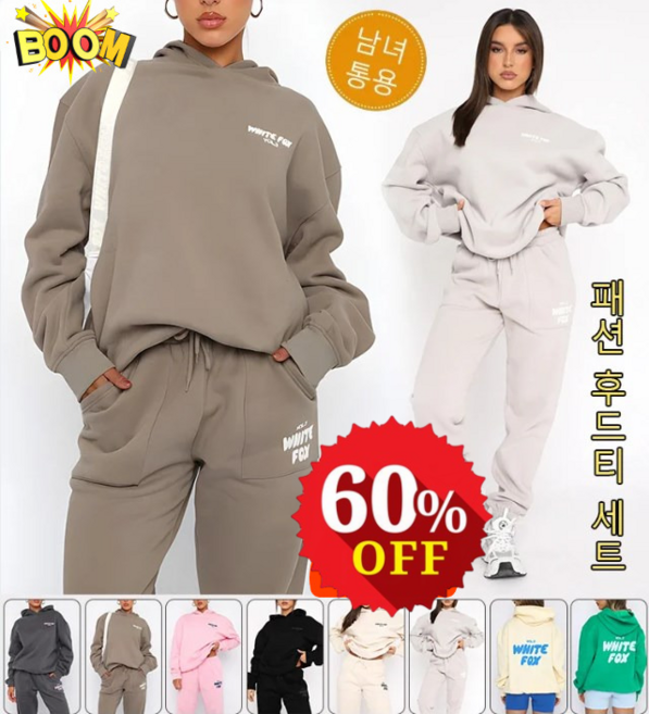 남여공용 패션 후드티 세트 봄 빅사이즈 S-4XL 순면 트레이닝 세트