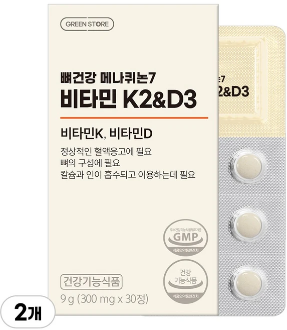 [한정수량 아울렛] 그린스토어 뼈건강 메나퀴논7 비타민K2&D3, 2개, 30정 - 쿠팡