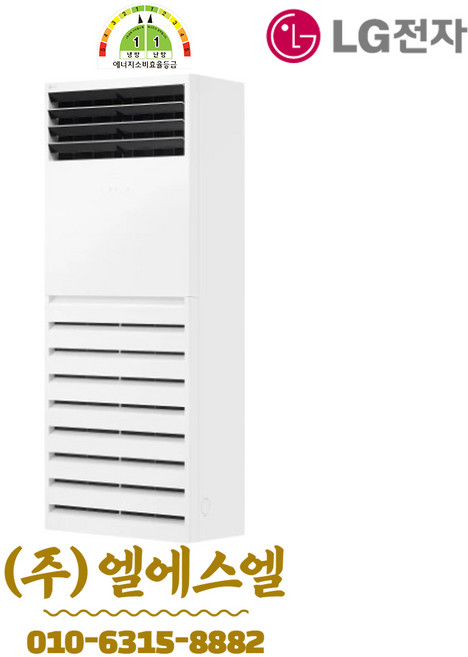 PW1100U2HR LG 소상공인지원 1등급 스탠드 냉난방기 인버터 30평형 기본설치별도