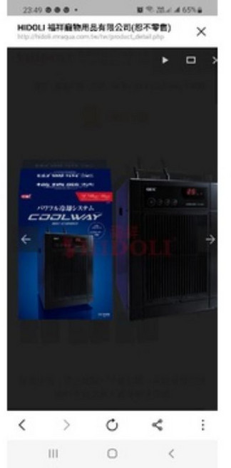 GEX Cool Way 最新款冷卻機 冷水機, 1個