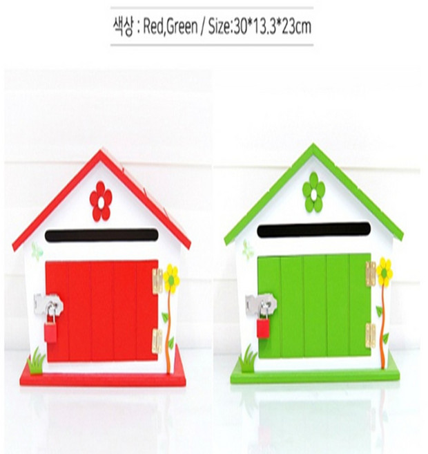 글자선택 번호 다이얼 자물쇠 플라워 가로형 우체통 소통함 건의함 마음의소리함 고충처리함 칭찬함 고객소리함 고민상담함 상담함 외 다수, 그린