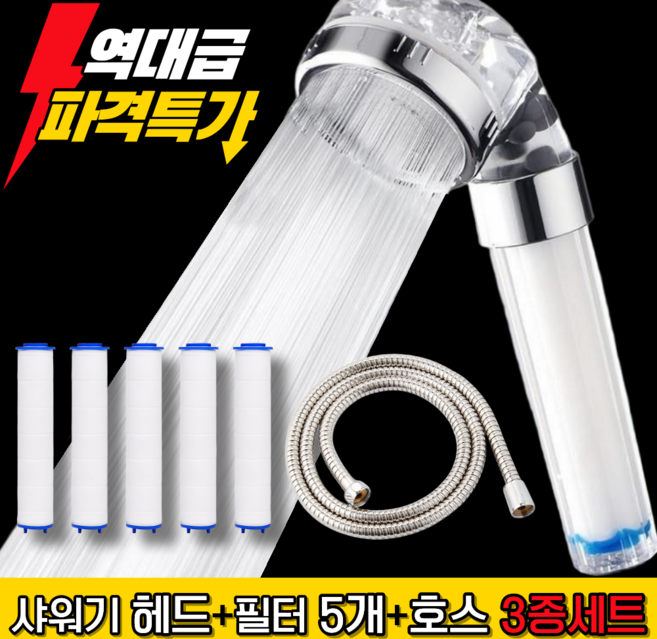 홈앤온 샤워기헤드 호스 세트, 1개