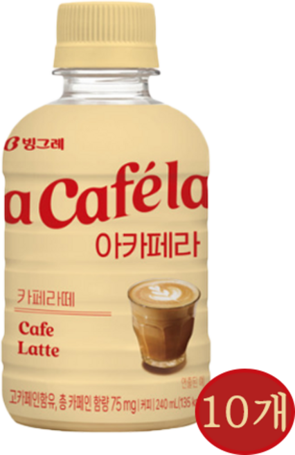 빙그레 아카페라 카페라떼 240ml, 10개