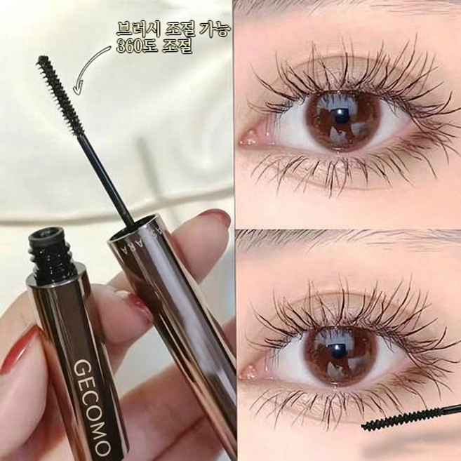 [발송이 빠르다] 번지지 않는 워터프루프 롱래쉬 강력한 고정격의 메탈 마스카라, 1개, 블랙