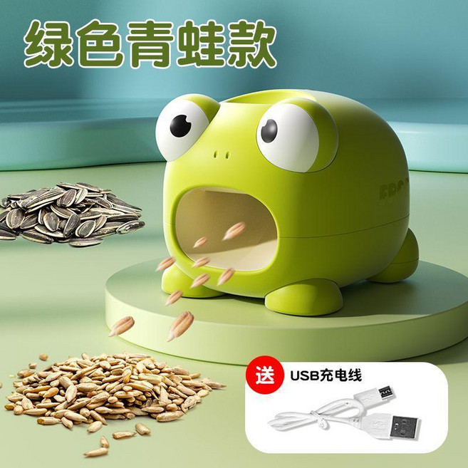 懶人嗑瓜子神器 電動剝瓜子機, 1個, 綠色青蛙 嗑瓜子機