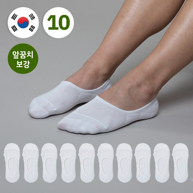 비바슈슈 남성용 쫀쫀하고 구멍안나는 앞코보강 면페이크삭스 10켤레