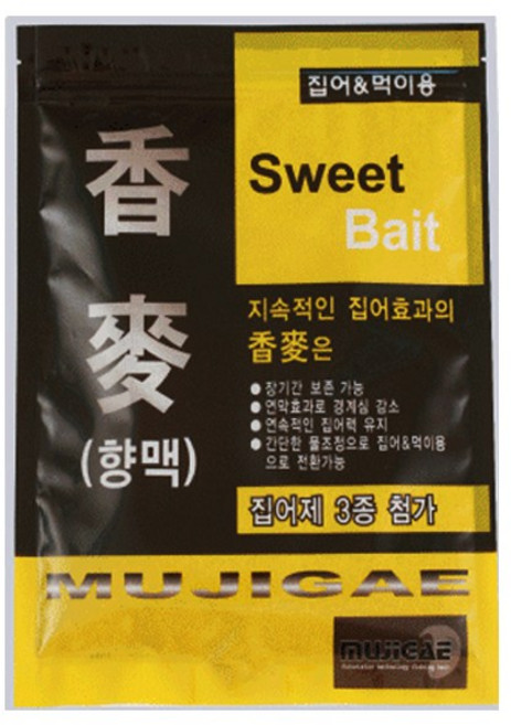 싸가지피싱 [싸가지피싱] 무지개 향맥 민물떡밥 떡밥, 1개