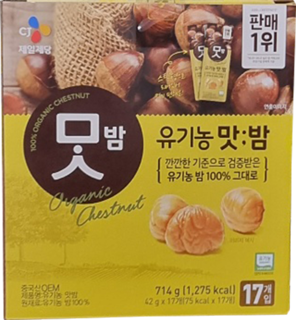 CJ맛밤 유기농 맛밤, 714g, 1개