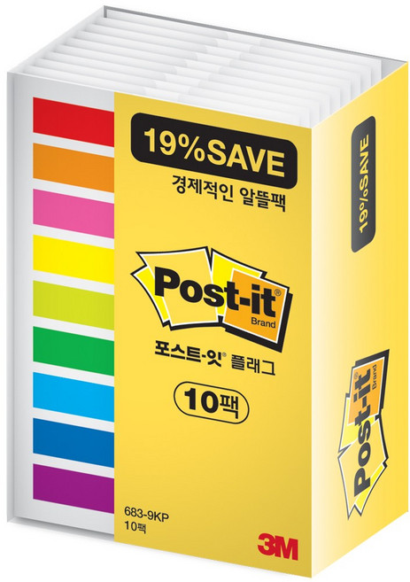 3M 포스트잇 플래그 알뜰팩 683-9KP-10/필름 인덱스, 1