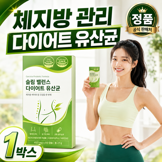 [옵션구성] 비에날씬 BNR 17 다이어트 유산균 / 체지방감소 다이어트보조제 장건강 기능성 12EA 구매 시 증정 데일업, 1개, 60정