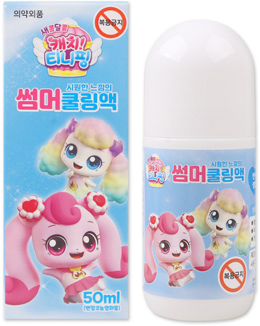 해호 캐치티니핑 썸머쿨링액 50ml 24년제조, 3개