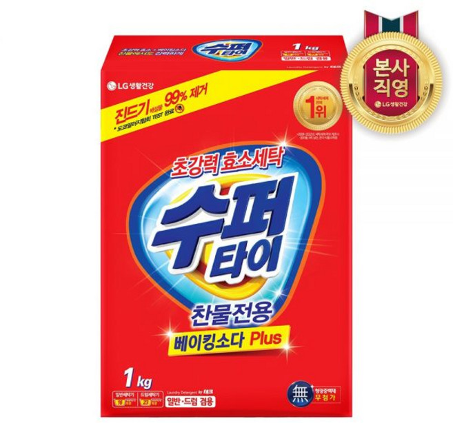 수퍼타이 찬물 전용 실내건조 분말세제 일반드럼 겸용 카톤 1KG